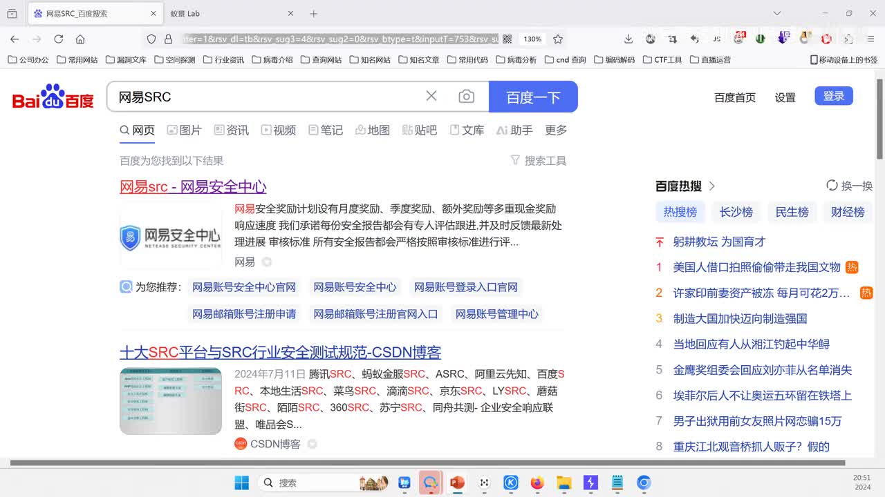 burpsuite破解网站密码