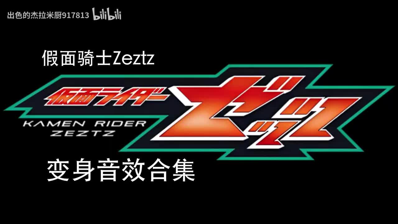 四形态及派生，诺克斯骑士，等离子（推进器）