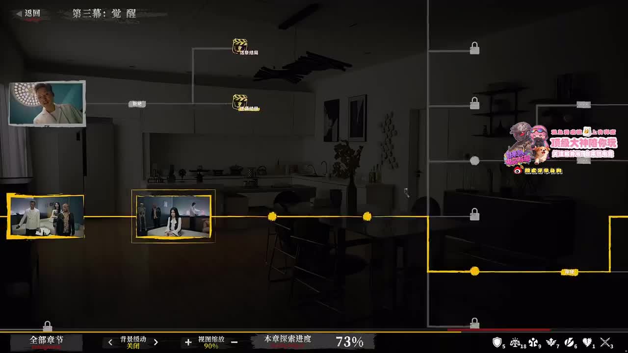 28日04点53分（弹幕版）