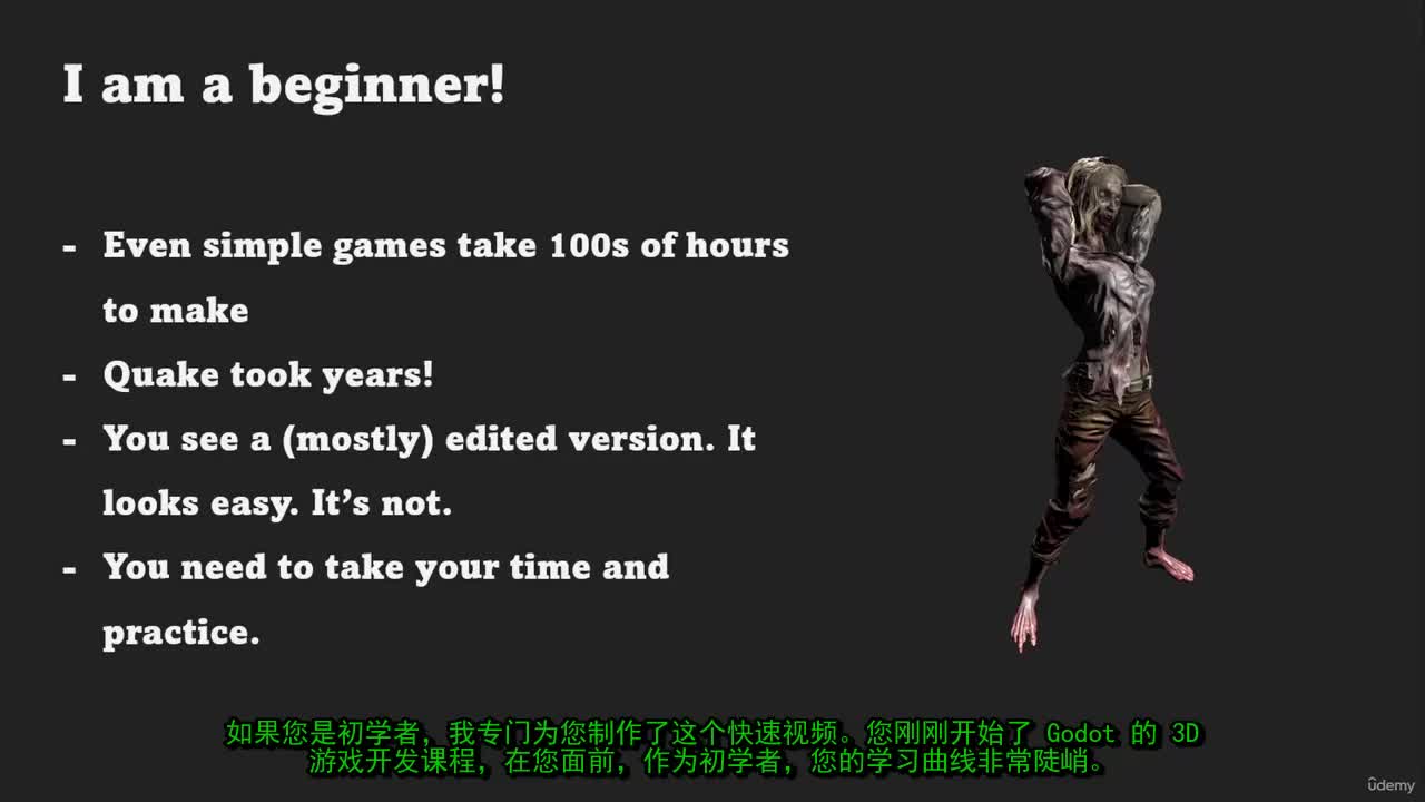 2-2_-_02_-_对于初学者