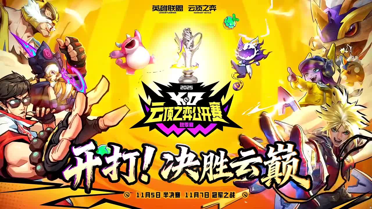 2025年11月07日 20点32分