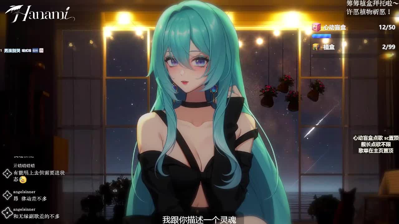 20251015-11 【纯享】《男孩别哭》