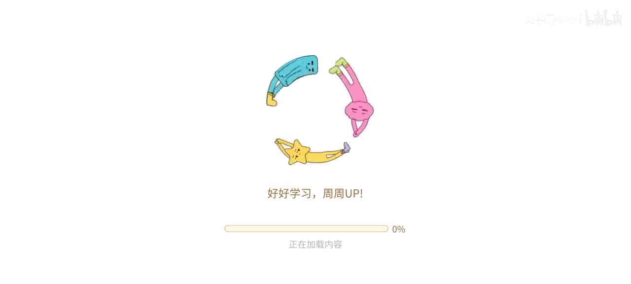 6四时之景相关古诗拓展阅读