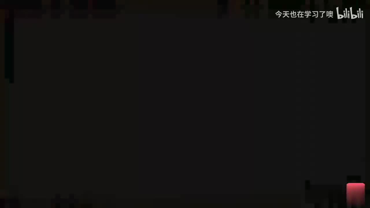 30-30-《什么是基本不等式》