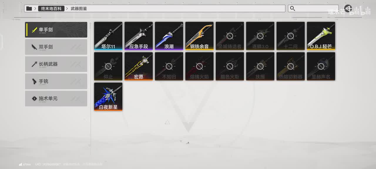 Screenrecording_20251130_112233_com