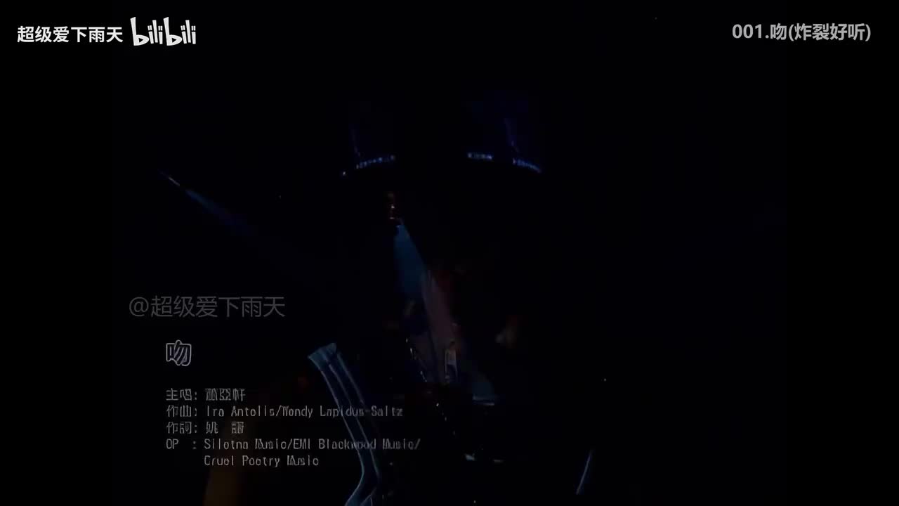 【萧亚轩】神级现场