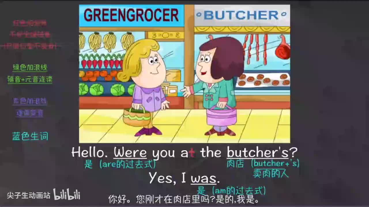 034-新概念 1-67 三步学习