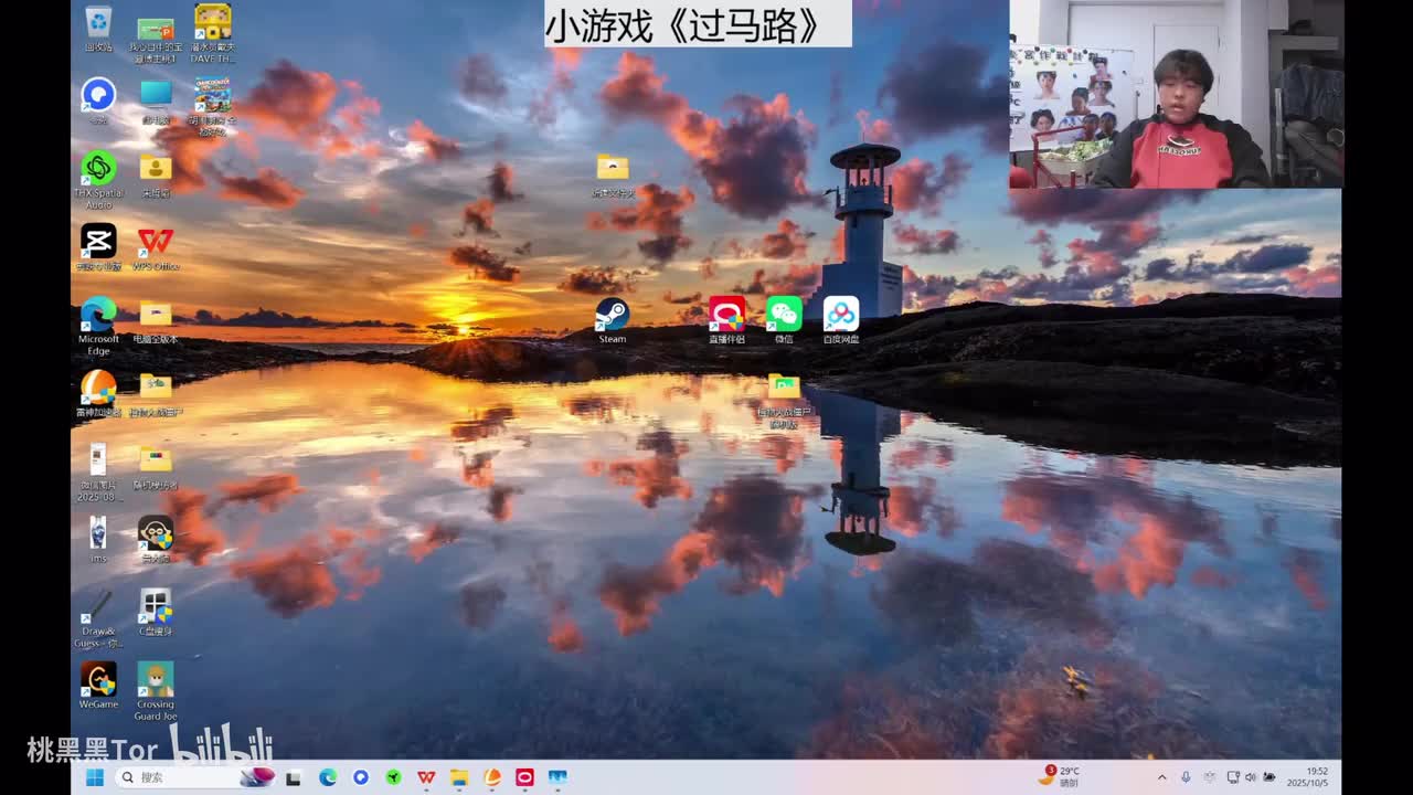 同人、推荐、谢榜环节