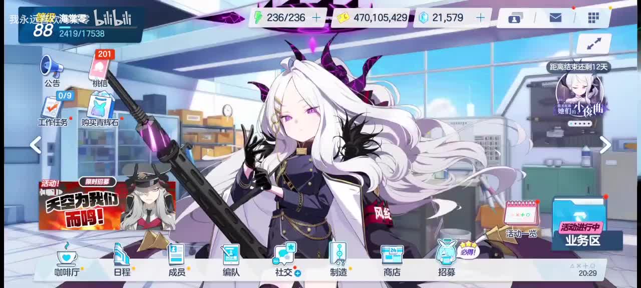 【活动26】阳光绽放 她们的小夜曲1