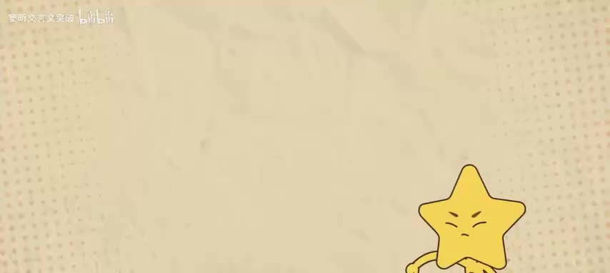 67.6.分析文学作品中的线索思路