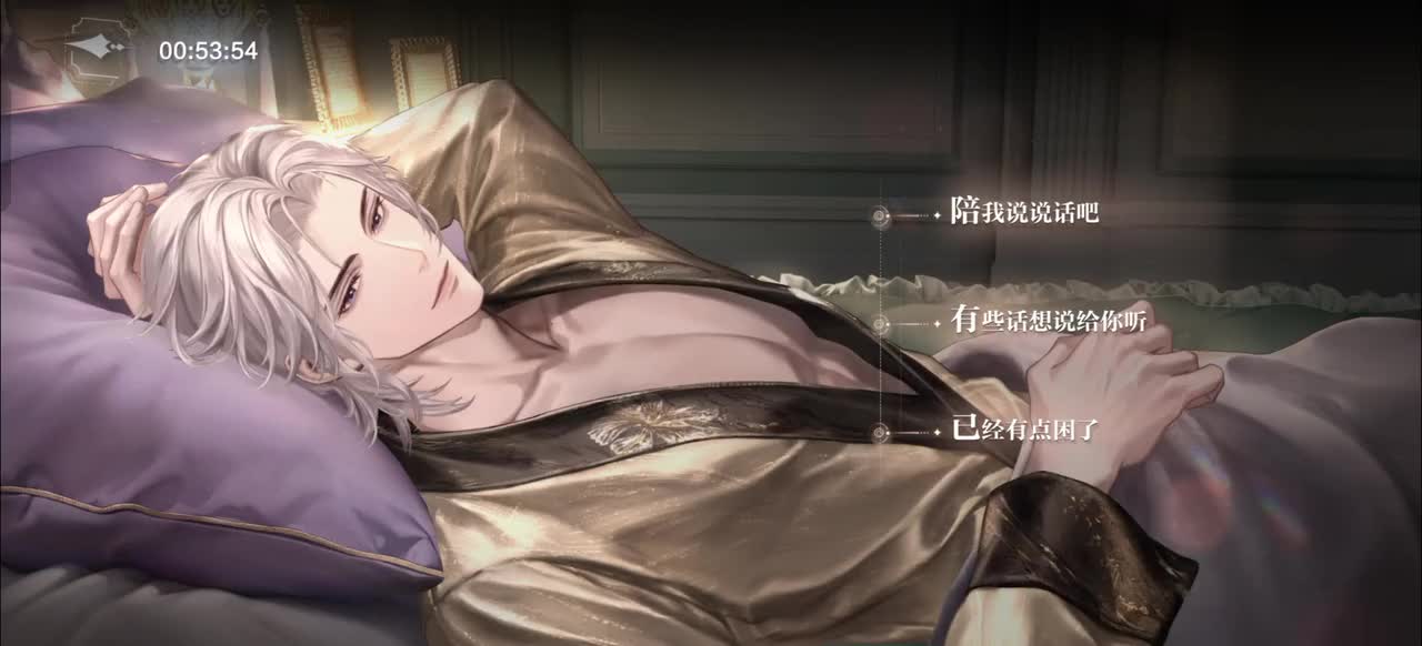 私语·余温 夏萧因