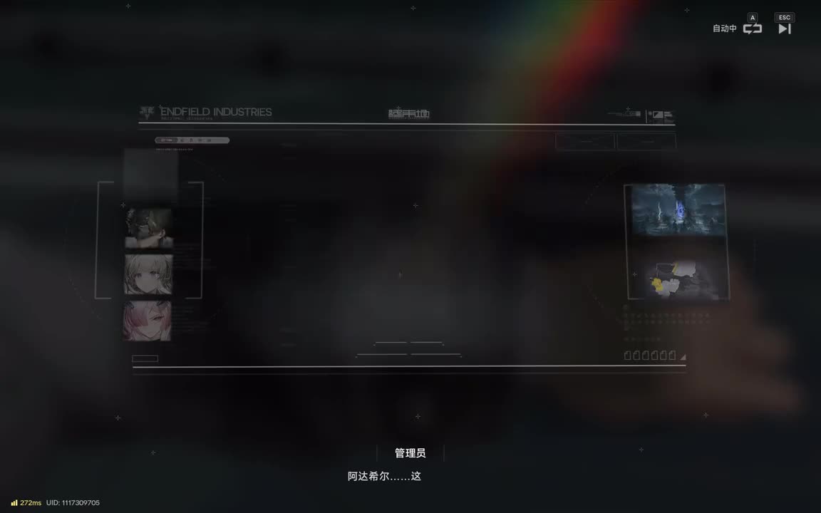 水火不容 电话提及