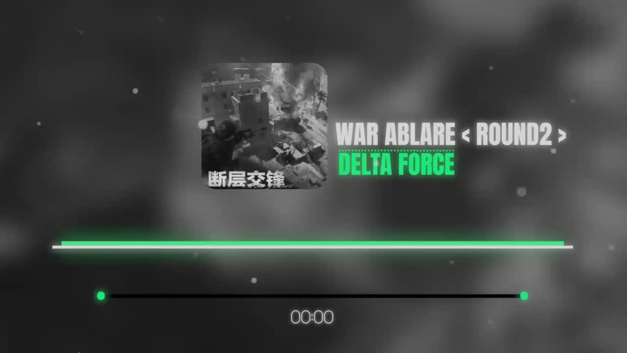 战况2-大局已定