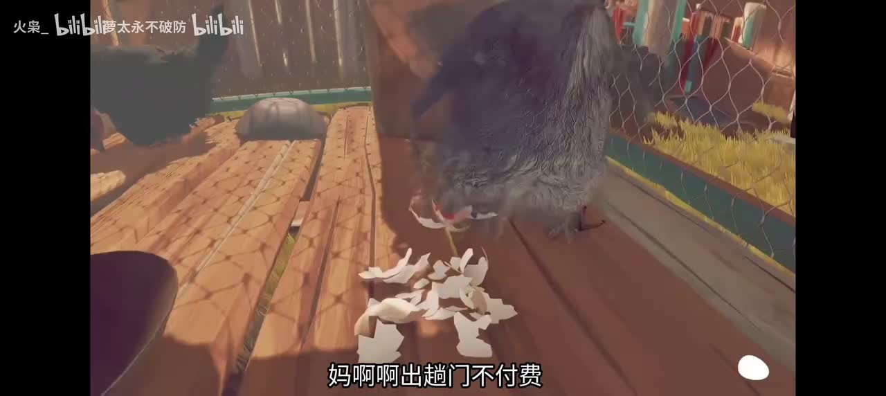 受击音效（出趟门）
