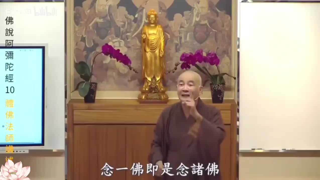 《佛说阿弥陀经》10-6