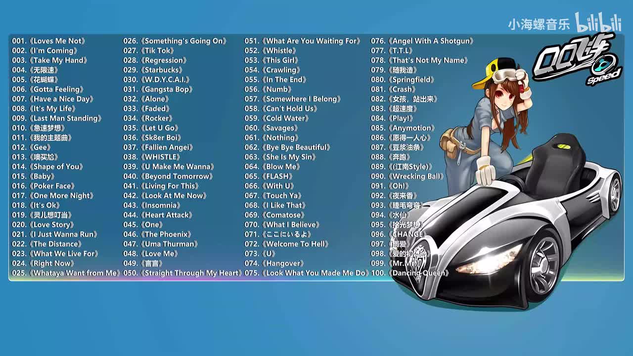 067. Rain、泰万 - Touch Ya