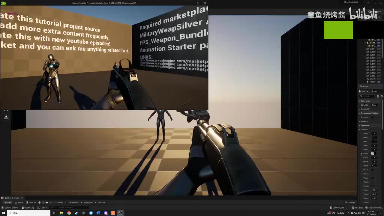 #27 制作霰弹枪（第 1 部分