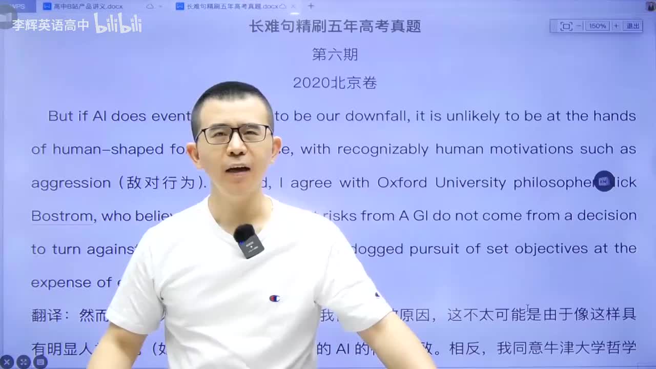 51.长难句课程-长难句第6期(Av114698141831711,P51)
