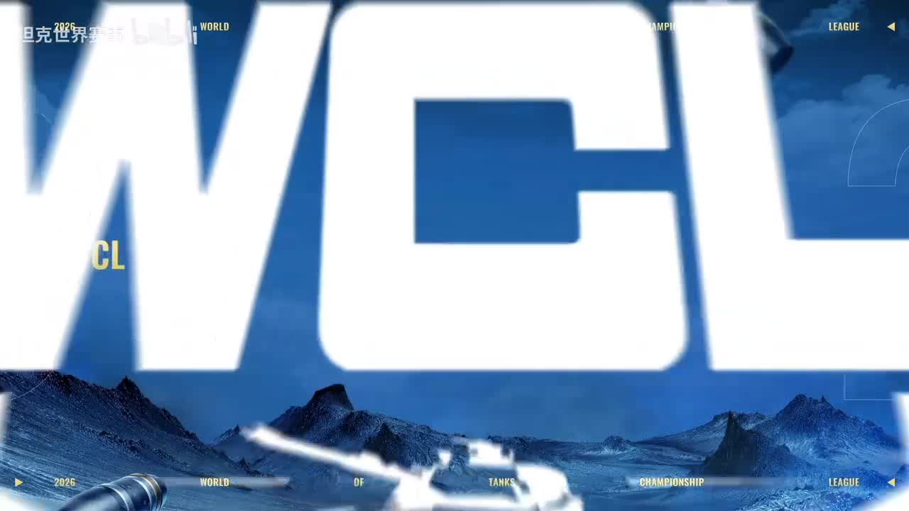 无限之旅 VS 2072【2026WCL春季赛 DAY18 MATCH 49 第六局】