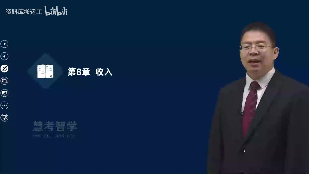 29.29-第2篇-第8章-8