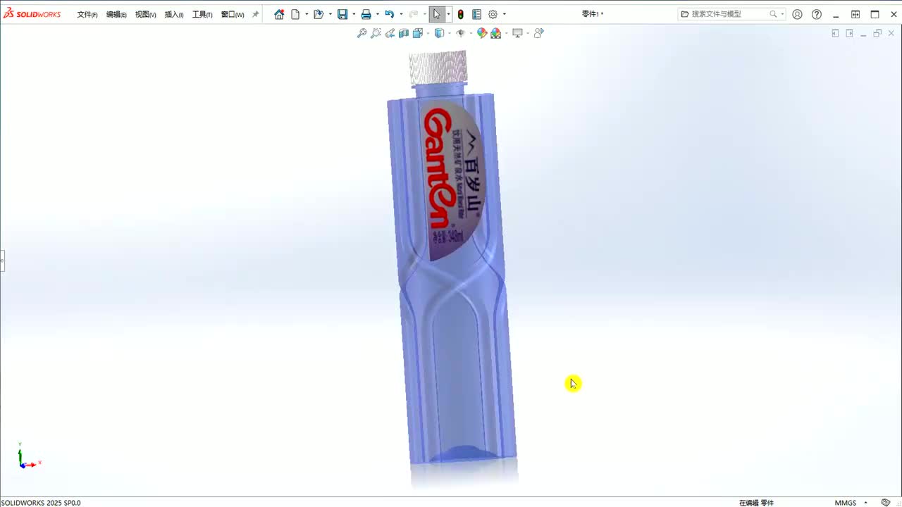 SolidWorks绘制百岁山瓶子