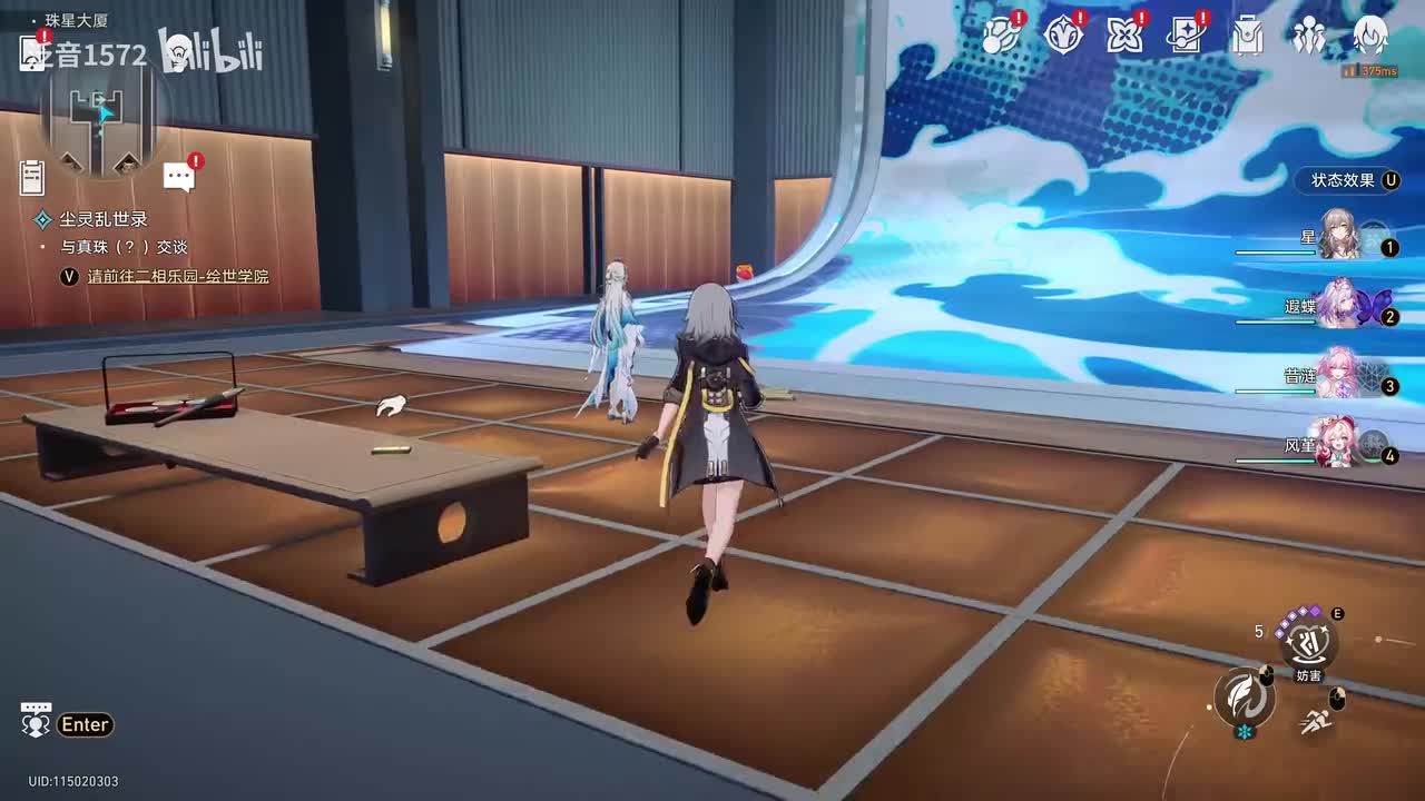 【4.1.主.二相乐园篇】驻场角色对话（真珠，虚照）