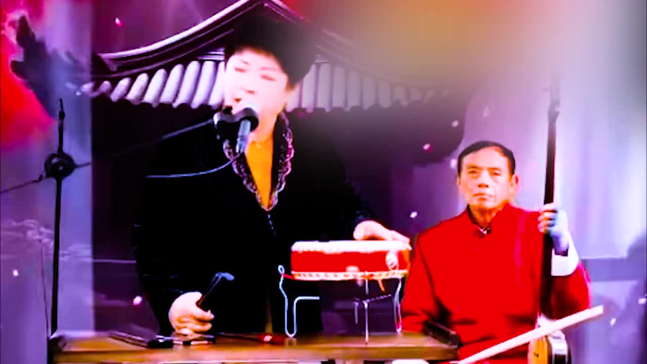 河南坠子 · 《呼家将》肖计英（60）