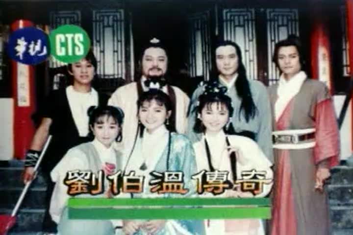 98-99 盗尸奇谭 王思懿/张振寰