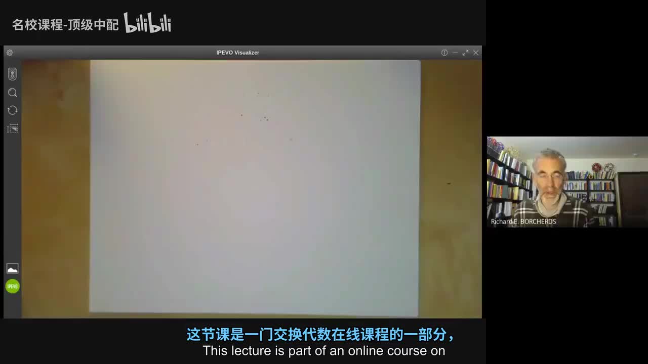 [中文] 06 希尔伯特基定理