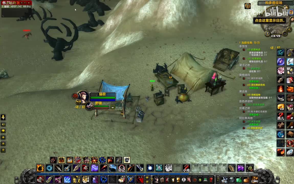 34.[凄凉之地]-葬影村1