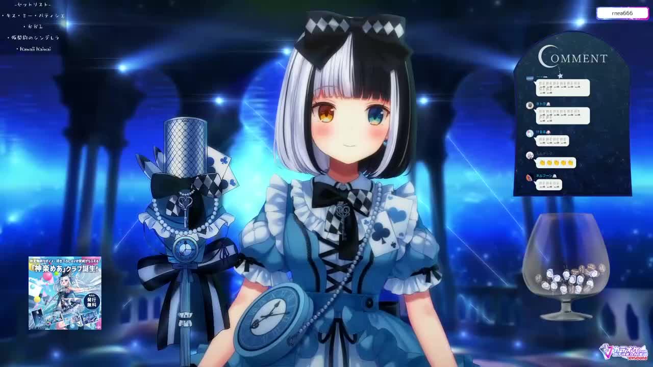 06. デビルじゃないもん