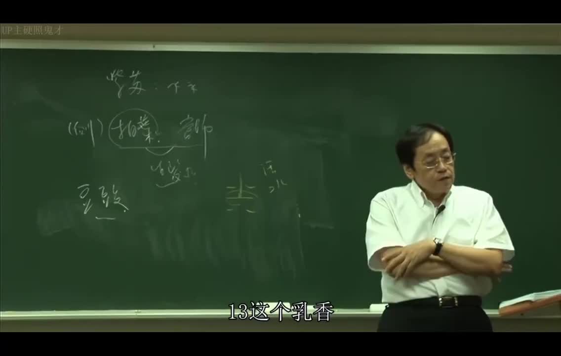 65_第6章 增补3：没药、乳香、白芷、粳米、李根白皮、三七、鸡子黄、猪胆汁