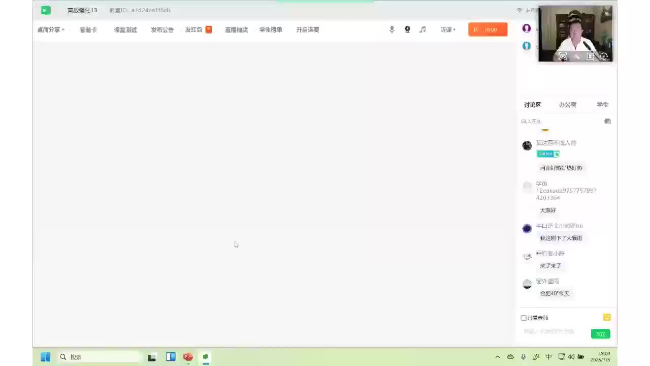 [SHANA]13.高数强化13