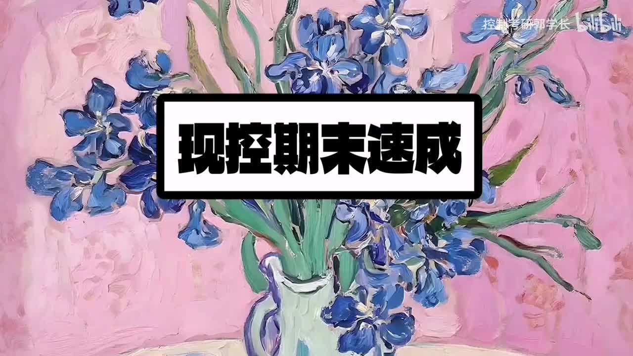 讲义获取