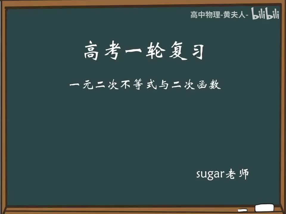 15_【进阶篇】不等式的性质
