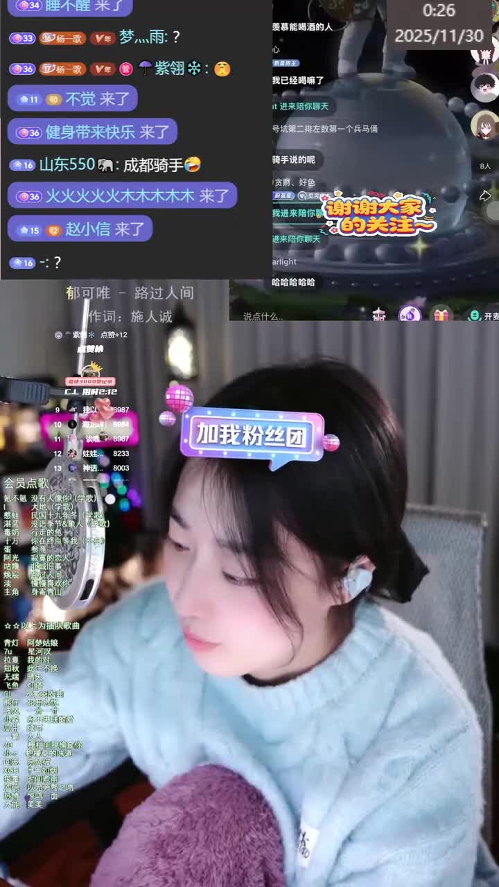 12《路过人间》