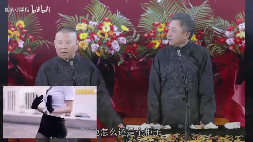 驴谦直播PK女网红 (2)