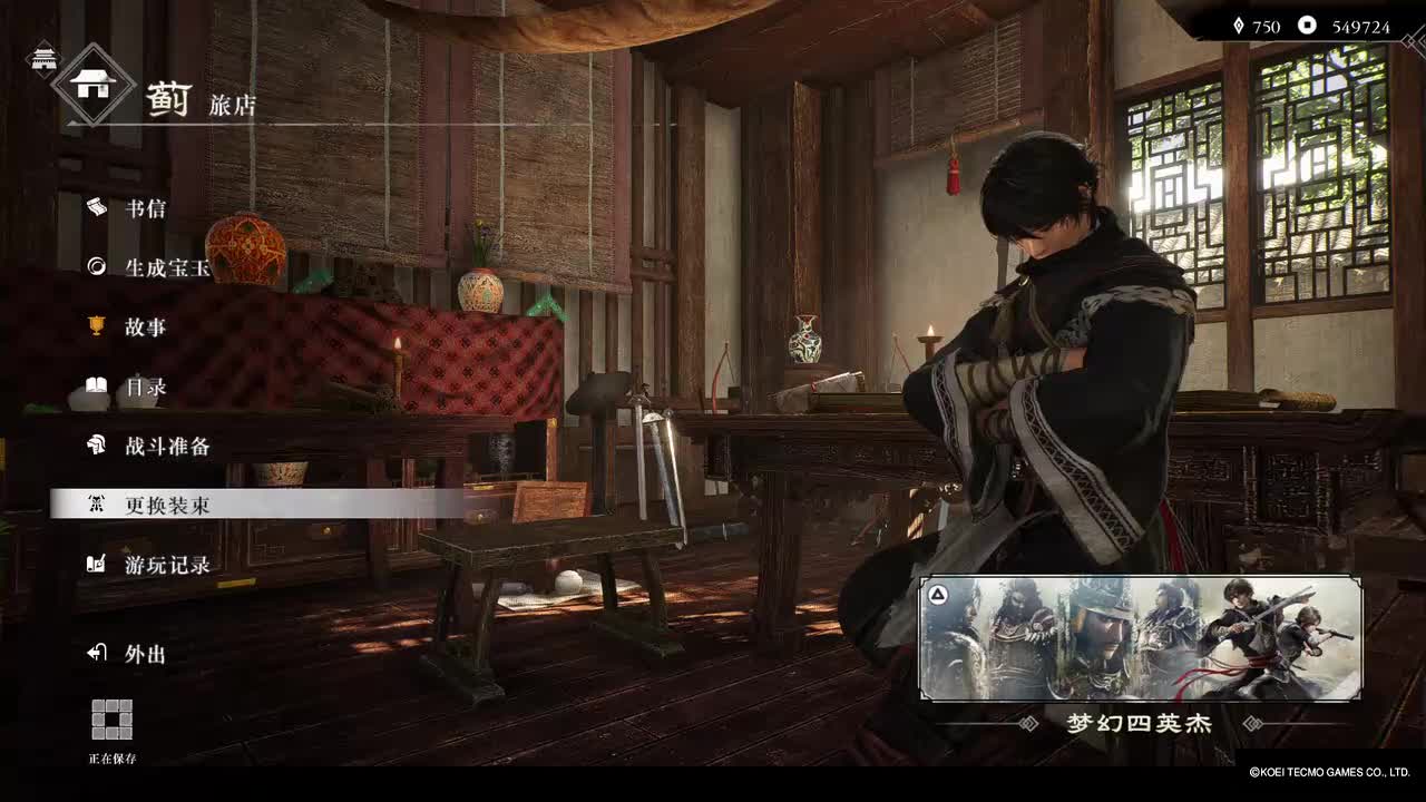 【袁绍线】1 要是我拒绝，还能吃吗