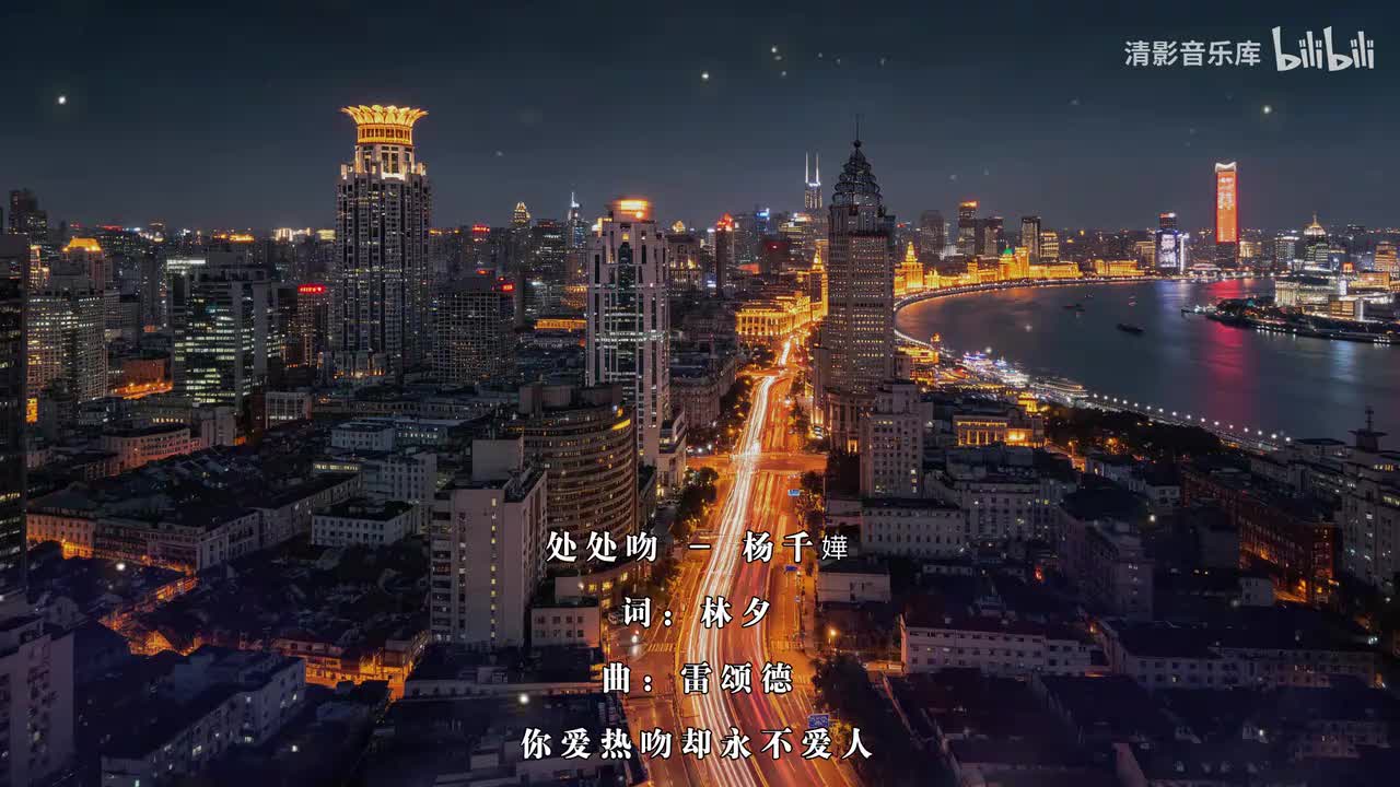 012_处处吻