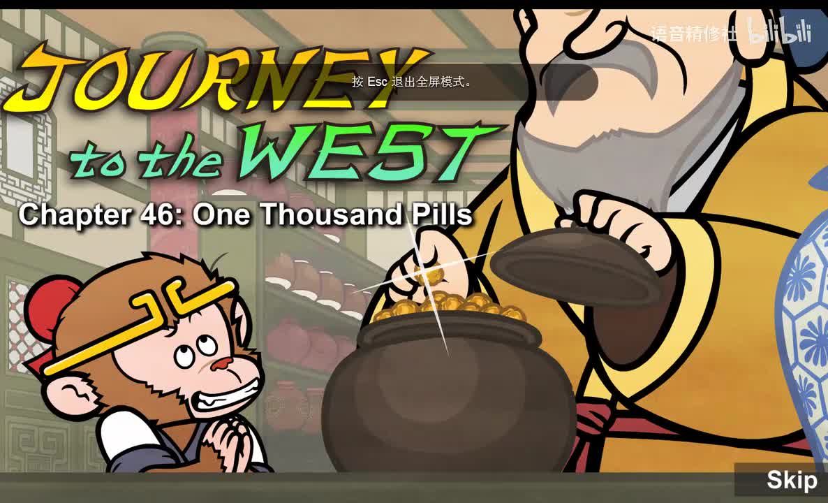 Journey to the West 046 One Thousand Pills