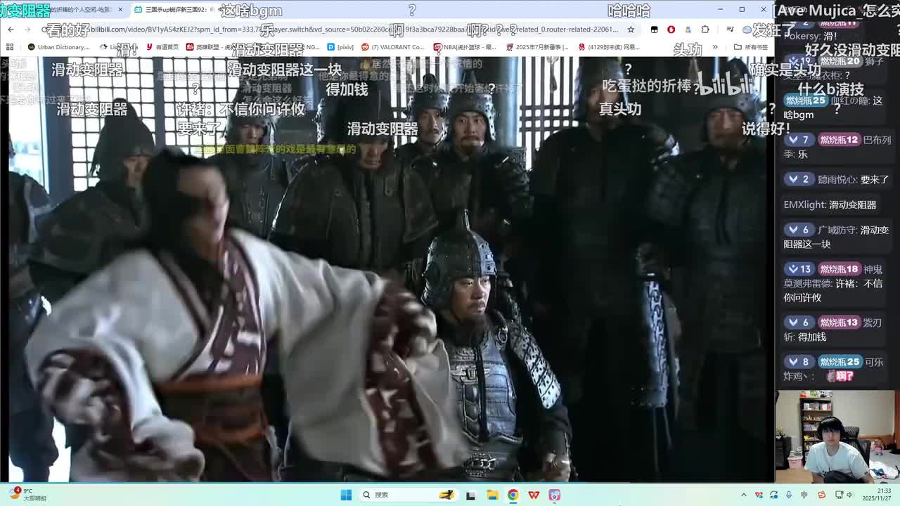 第92集：啊，反了，反了！