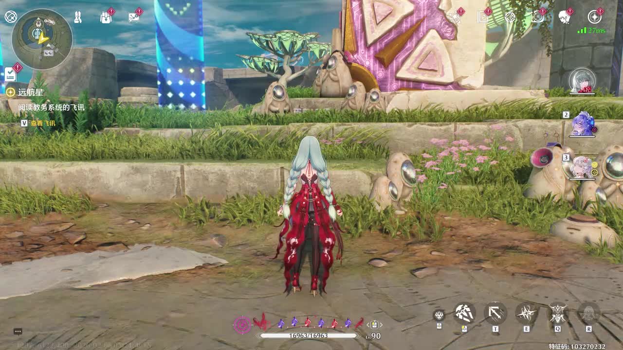 驶向尚未点亮之星 拉海洛 第三章·第三幕 远航星 01