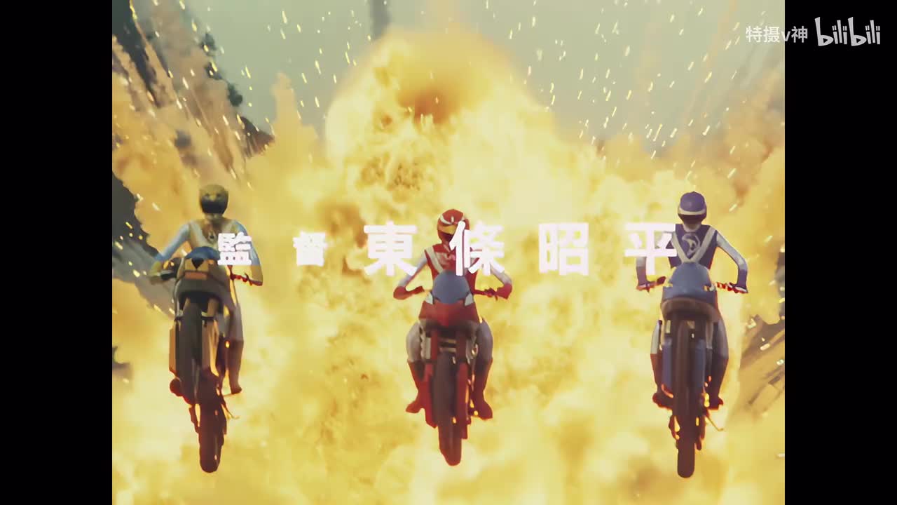 【管家阿福】超兽战队生命人 12 4K