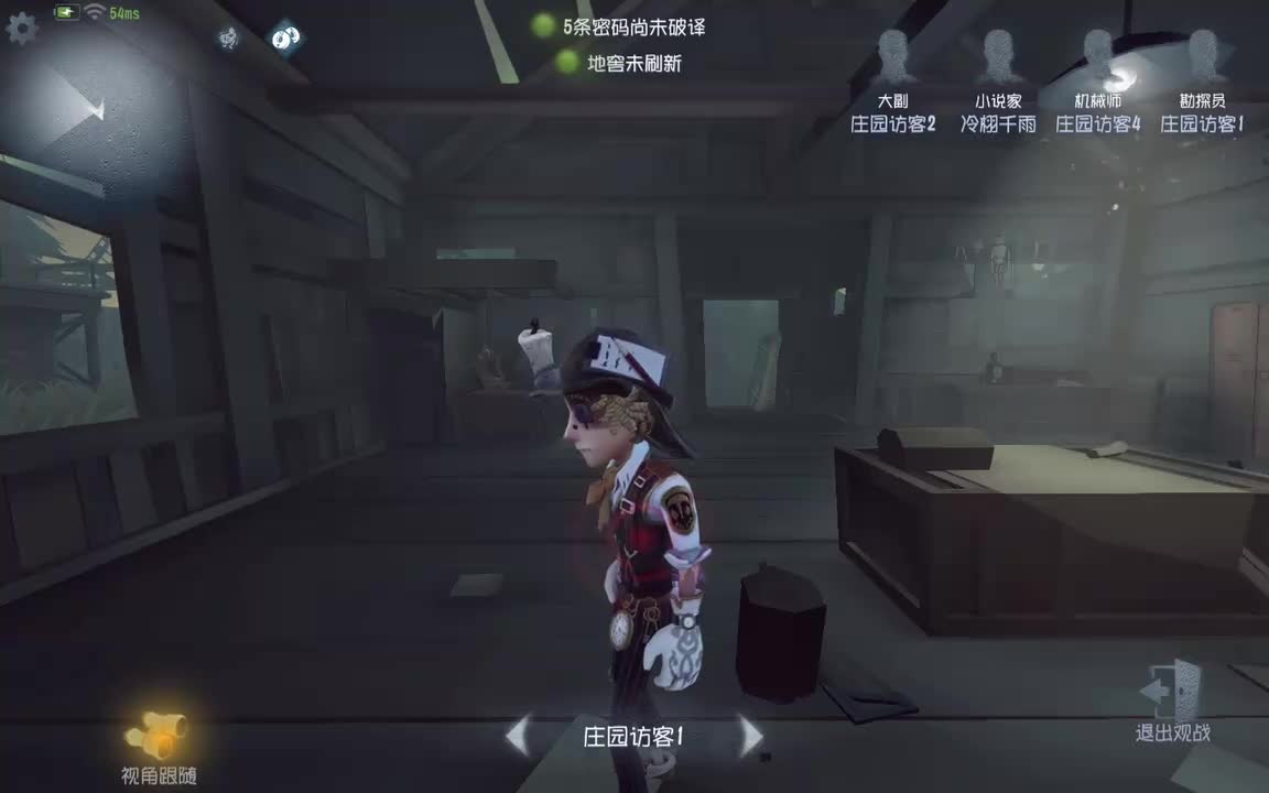 勘探 湖景村记录员四抓