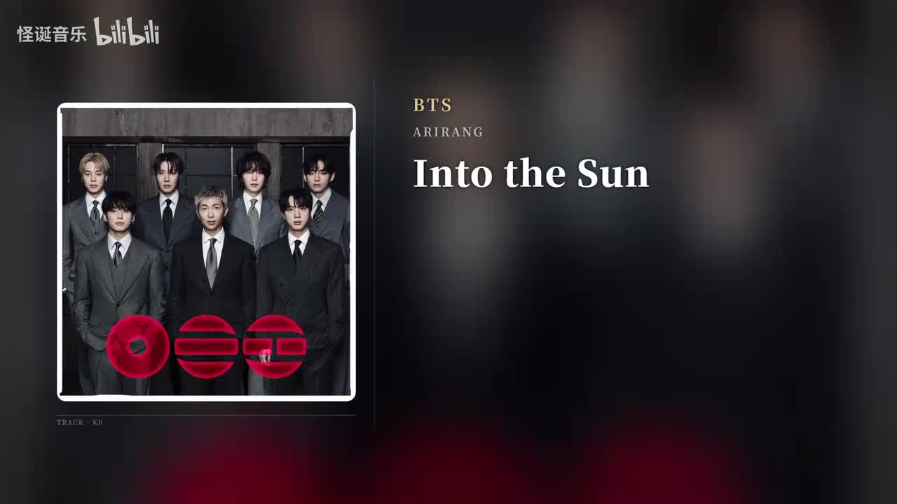 Into the Sun [逐陽之誓]