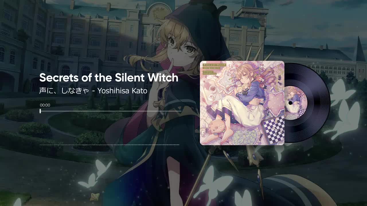 1-16. 声に、しなきゃ - 加藤慶久