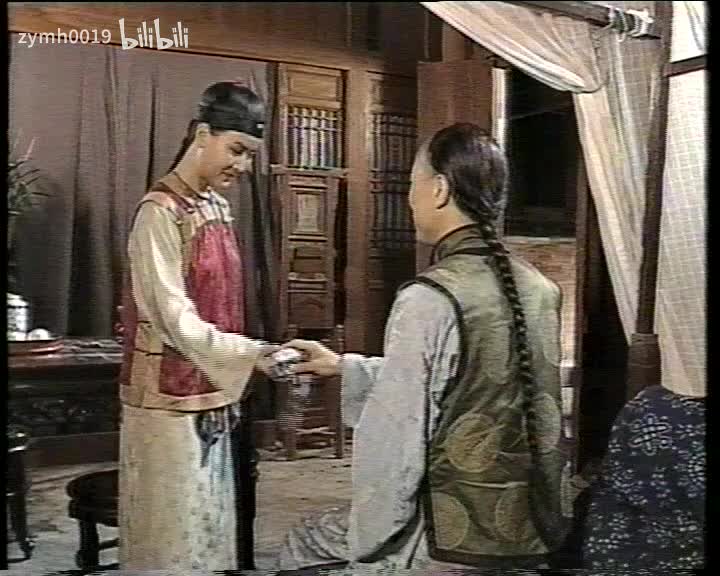 丁日昌13_剪辑 5