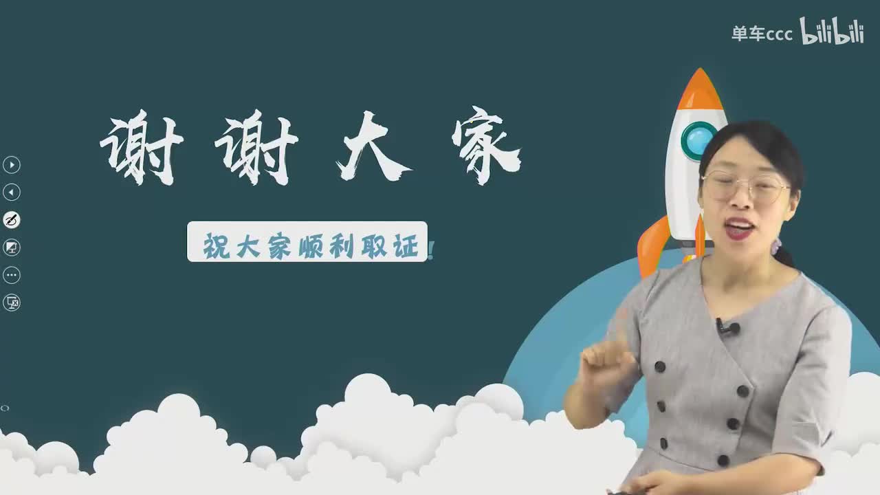 02.99-第3篇-第10章-10.2.1-施工成本分析