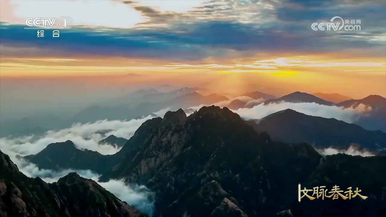 第31集 湖南永州