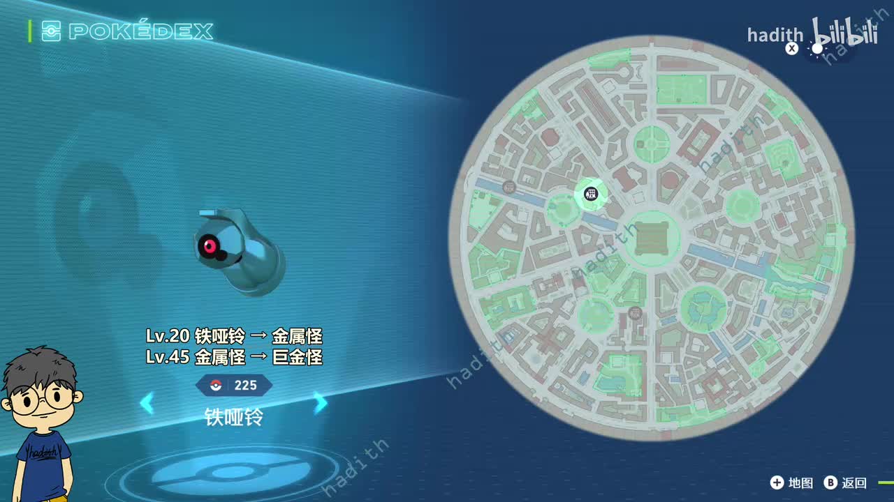 225-227 铁哑铃、金属怪、巨金怪